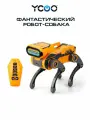 Бионический робот на пульте управления YCOO Собака (жёлтая), 88166-1
