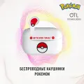 Беспроводные наушники OTL Покемон Покебол, сенсорное управление, Bluetooth 5.0, внутриканальные