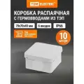 Коробка распределительная двухкомпонентная (10 шт), ОП 70х70х40 мм, IP66, 6 входов, серая TDM Electric