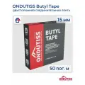 Ондутис Бутил Тейп 15 мм х 50 м двусторонний бутил-каучуковый скотч Ondutiss Butyl Tape