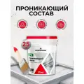 Гидроизоляция проникающая Construmax PC, для бетона, 25кг, серая