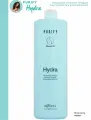 Шампунь для сухих волос Kaaral Purify Hydra увлажняющий, 1 л