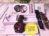 Умные часы Smart Watch DT3 MAX Ultra мужские