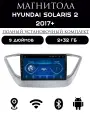 Магнитола 2din 9 дюймов для автомобиля Hyundai Solaris 2, 2+32GB, Android 11, Bluetooth