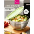 Миска с крышкой из нержавеющей стали 3л FISSMAN