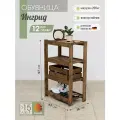 Обувница, в прихожую Bergwolf, массив, премиум, 97см х 63см х 36см, 4 полки, до 200кг, покрыта маслом, шлифовка, венге