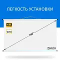 Экран для проектора Лама 300x188 см, формат 16:10, настенно-потолочный, ручной, цвет белый, 140 дюймов