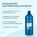 Redken Extreme Cond - Кондиционер восстанавливающий 1л