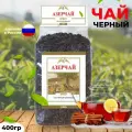 Azercay Черный чай, Букет, 400 гр.
