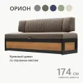 Кухонный раскладной диван Орион 174х64х83 см. Дуб крафт золотой Коннект 31 прямой диван со спальным местом. Коричневый