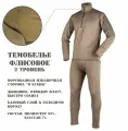 Комплект термобелья  Осень-зима 2023, размер 54/170-176, оливковый