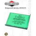 Фильтр воздушный предварительный Classic Briggs & Stratton, 493537S