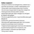 Набор для чрескожной эндоскопической гастростомии с замком EnFit - Fresenius Kabi Freka PEG, FR20