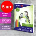 Комплект 5 шт, Бумага для рисования А3, 50 л, 200 г/м2, ватман гознак, BRAUBERG ART CLASSIC, 114490