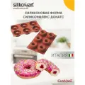 Форма для выпечки пирожных и десертов SF170 Silikomart Донатс, силикон, 6 круглых ячеек