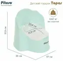 Горшок детский с высокой спинкой и с крышкой Pituso Topas Мятный