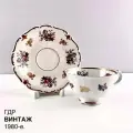 Винтажная чайная пара Мейсенский букет. Фарфор Reichenbach. ГДР, 1980-е.