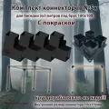 Комплект коннекторов №5к для бруса 100x100 с покраской для самостоятельной сборки беседки