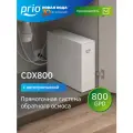 Фильтр для воды под мойку прямоточная система обратного осмоса всё-в-одном Prio CDX800 Praktic