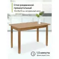 Кухонный стол раздвижной прямоугольный, натуральный шпон дуба, 110-140х70х75