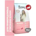 Karmy Delicious сухой корм для взрослых кошек привередливых в питании Лосось, 10 кг.