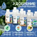 Удобрения для гидропоники, набор Simplex Hydro Vega + Bloom 0.5 л.