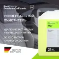 ExcellenceForExperts | Koch Chemie MEHRZWECKREINIGER KONZENTRAT - Универсальное средство для химчистки салона (21 кг)