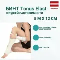 Tonus Elast бинт эластичный средней растяжимости 5 м х 12 см 1 шт