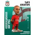 Фигурка коллекционная Тьяго Алкантара LFC, 12 см, Minix
