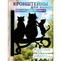 Кронштейн для кашпо садовый декор для сада