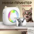 Мини принтер портативный для телефона для наклеек и стикеров