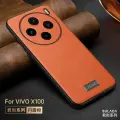 Чехол SULADA X200, для VIVO X50 Pro, четырехсторонний ТПУ, жесткое дно, кожа, оранжевый