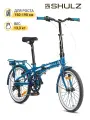 Складной велосипед SHULZ Easy Weekender, 20, 8 скоростей