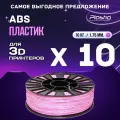 10kg ABS пластик для 3D печати «Plastiq», Розовый