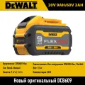 Аккумулятор DEWALT DCB609 20V/60V FlexVolt 9AH OEM