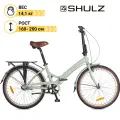 Складной велосипед SHULZ Krabi Coaster, колёса 24, 3 скорости - свето-серый