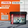 Затирка LITOKOL STARLIKE EVO S.113 NEUTRO, 5 кг