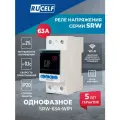 Реле контроля напряжения RUCELF SRW-63A-WIFI, однофазное, WiFi