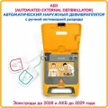 Автоматический наружный дефибриллятор Mindray BeneHeart C1A (полуавтомат с голосовыми подсказками)