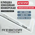 Клюшка хоккейная композитная CCM HS RIBCOR TRIGGER 9 PRO WHITE JR, загиб 28R, юниорские, правый хват, жесткость 50