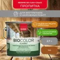 Пропитка для дерева декоративная защитная Neomid Bio Color Classic, полуматовая, 2,7 л, тик