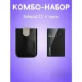 Комбо-набор: аппаратный холодный криптокошелек SafePal S1 + кожанный чехол от официального реселлера SafeWallet