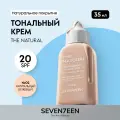 SEVEN7EEN Тональный крем с естественным покрытием THE NATURAL №02 натуральный бежевый