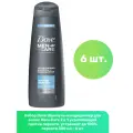 Dove Шампунь-кондиционер для волос Men+Care 2 в 1 укрепляющий против перхоти, устраняет до 100% перхоти 380 мл - 6 шт