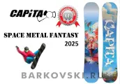 Сноуборд CAPITA SPACE METAL FANTASY 2025, женский, кэмбер, 145 см