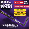 Клюшка хоккейная композитная CCM HS RIBCOR TRIGGER 9 PRO SR, загиб 28L, взрослая, левый хват, жесткость 75