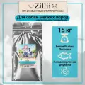 ZILLII ADULT DOG SMALL BREED SENSITIVE DIGESTION 15кг Корм для взрослых собак мелких пород с чувствительным пищеварением БЕЛАЯ рыба С лососем