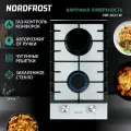 Газовая варочная поверхность NORDFROST HM 3023 W, 2 конфорки, электророзжиг, газ-контроль, белое стекло