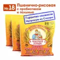 Каша Самарский Здоровяк” №18 Пшенично-рисовая с пробиотиком и полынью, 240 г х 3 шт