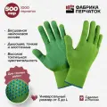 Хозяйственные перчатки Фабрика перчаток из прочного нейлона с нитриловым покрытием ПВХ Микроточка и манжетами на резинке для защиты рук во время работы в саду и огороде,15 класс, зеленые, 500 пар